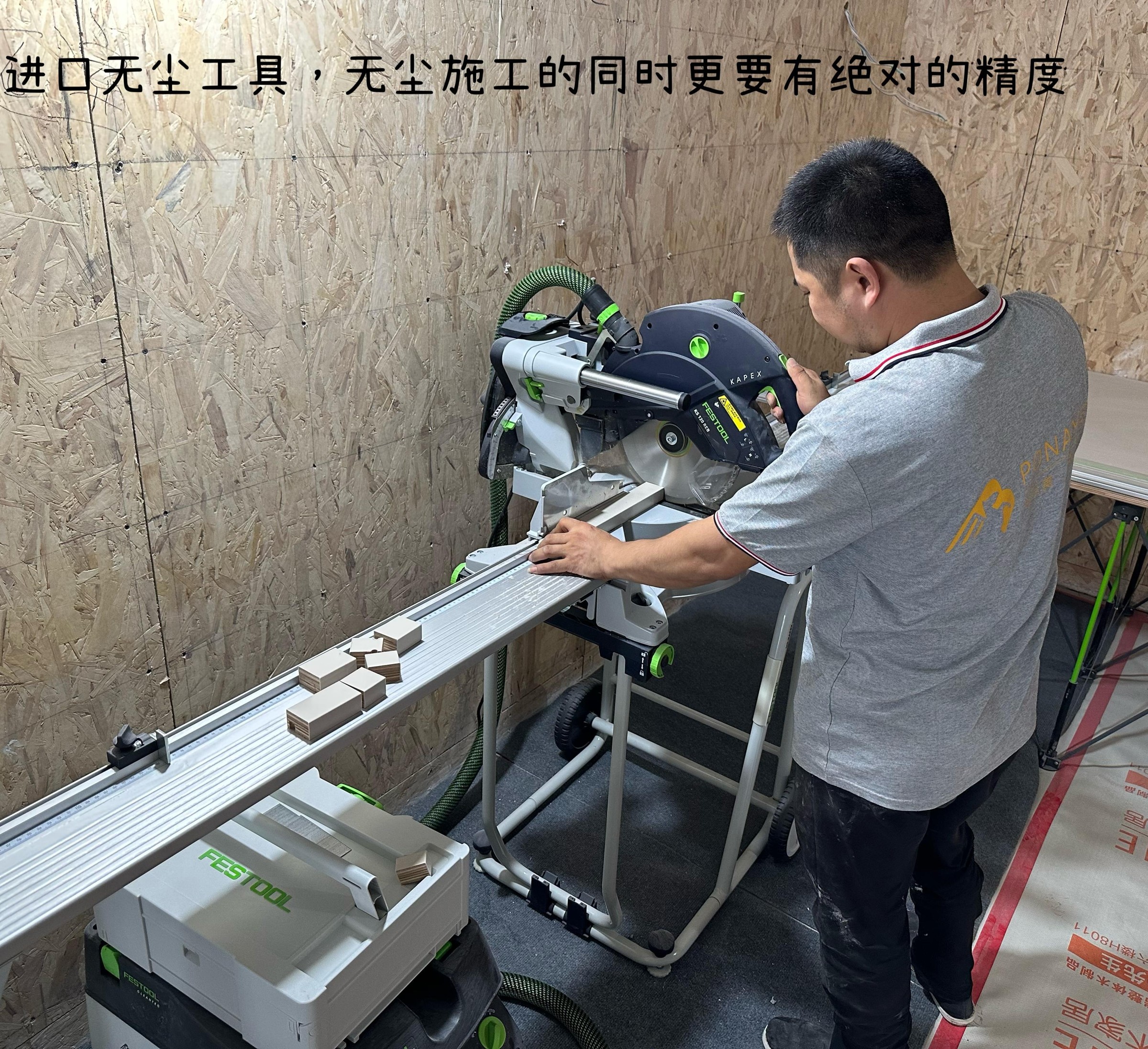 工厂操作现场 · 实拍